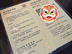 -富华斋饽饽铺·宫廷糕点·伴手礼(护国新天地店)