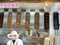 -功德林(南京西路店)