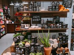 -LUSH(威尼斯人店)