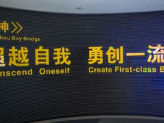 -宁波海天一洲景区
