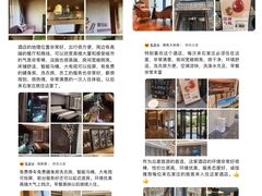 -和颐至尚酒店(石家庄勒泰中心省博物院店)