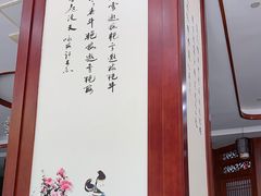 -渔码头食府(蓬莱阁店)