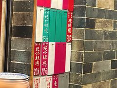 -達揚原味燉品(文明路店)