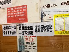 -黑竹香鸡(营和巷店)