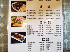 -小厨子私房菜·云南美食店