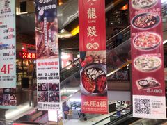 -浦东食品城(华诚大厦店)