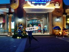-蓝精灵乐园·世茂精灵之城主题乐园