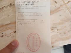 -蜀国飘香火锅酒楼(锦城万达店)