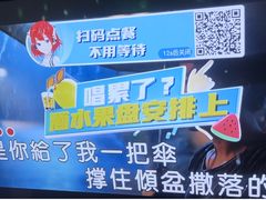 -迪迪派KTV(创业大厦店)