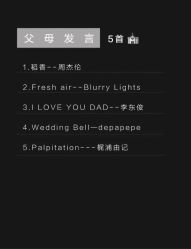 点击看大图 -六月嫁期婚礼(旗舰店)