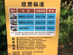 -永定河休闲森林公园