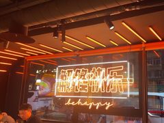 -鸣记脆皮烤鱼·海鲜烤鱼(三八广场店)