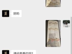 -皇朝会.经典传统粤菜(外滩店)