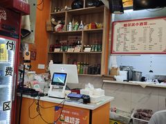 -哈尔滨小酒馆·鲜肉现穿自助烧烤(康新花园店)