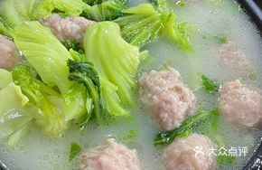 Pork Meatball and Mustard Greens Stew