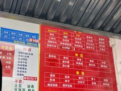-吴记麻辣烫(曙光中路店)