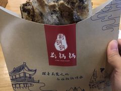 -文叔·湖北名小吃·小龙虾(华强北店)