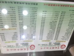 菜单-义顺牛奶公司(庇利金街店)