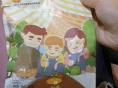 -爸爸糖手工吐司(苏州环球188店)