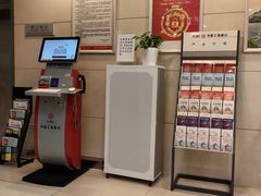 -中国工商银行(北京苏州街支行)