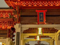 -均和墟历史街区-平和大押