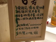 iphone_upload_pic-鬼味烤翅(南锣鼓巷店)