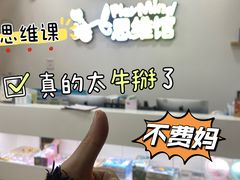 -培飞思维启蒙·益智游戏·科学探索(城西银泰店)
