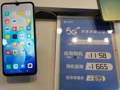 -中国移动(南京西路营业厅)