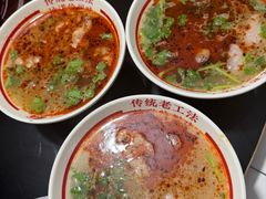 羊肉汤-三中高皇羊肉馆