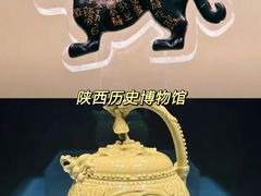 -陕西历史博物馆