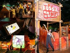 -珠海横琴国家地理探险家中心(创新方)