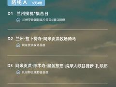 -贵阳龙洞堡国际机场-T2航站楼