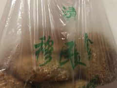 -穆民食品(牛街店)