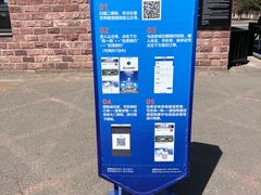 -长春世界雕塑园