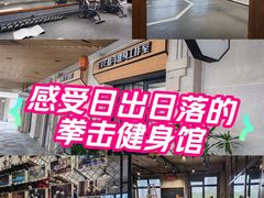 -EVE格斗健身工作室(周康店)