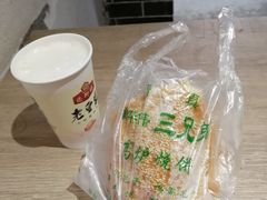 鸡蛋花干夹馍-三兄弟高炉烧饼
