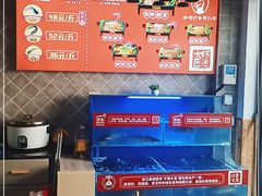 -集草轩·重庆麻辣烤鱼(西湖道店)