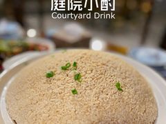-庭院小酌(瑞莲街店)