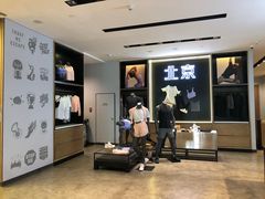 -Trainyard 炼·工场(中国国际贸易中心店)