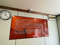 -岳记羊肠馆(陵园小区店)