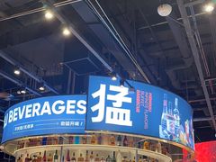 -猛古里烤肉自助(荟聚中心店)