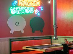 大堂-哈哈碳都·牛肋条无限自助烤肉(宝龙店)
