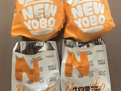 -牛约堡-牛肉汉堡(艺泰安邦花园店)