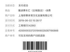 -魔赛卡丁车赛车汇(上海店)
