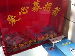 -招商银行(上海泰兴支行)