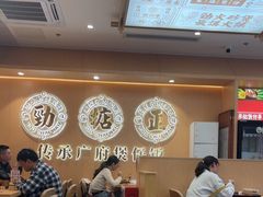 -华记煲仔华·煲仔饭(三元里万科里店)