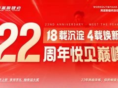 -英派斯健身(海信国际中心馆)
