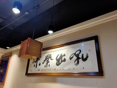 -李记搅团•非遗陕菜(三桥店)