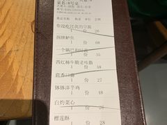 账单-薇酌饮·陕西菜(南门外店)