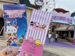 -杭州Hello Kitty乐园